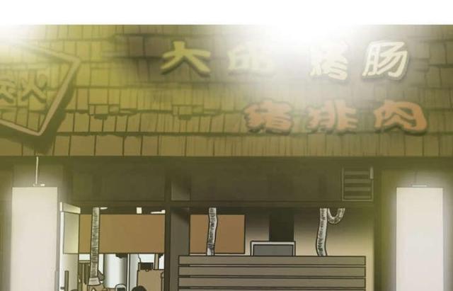 《樱花下的约定》漫画最新章节第8话免费下拉式在线观看章节第【42】张图片