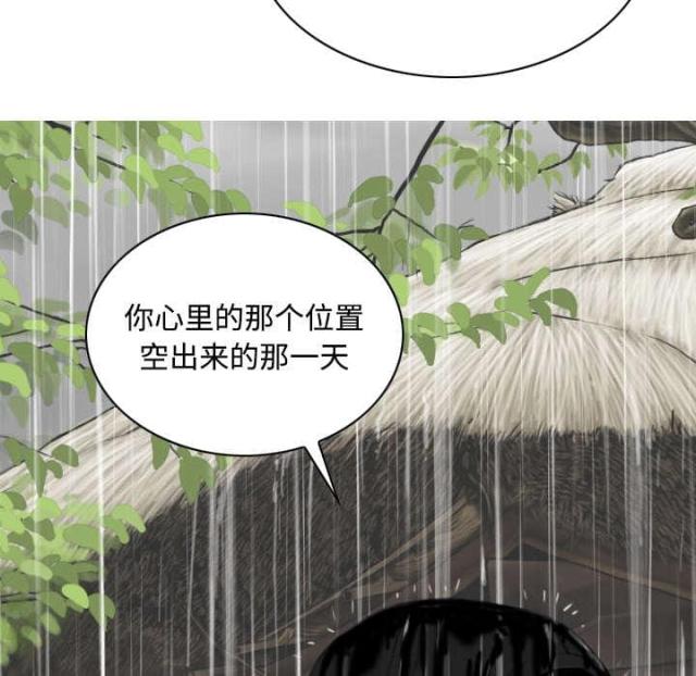 《樱花下的约定》漫画最新章节第57话免费下拉式在线观看章节第【20】张图片