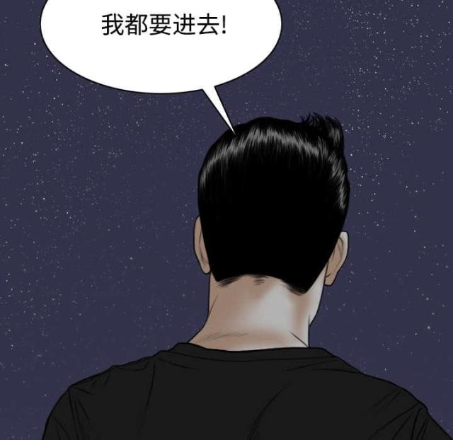 《樱花下的约定》漫画最新章节第78话免费下拉式在线观看章节第【64】张图片