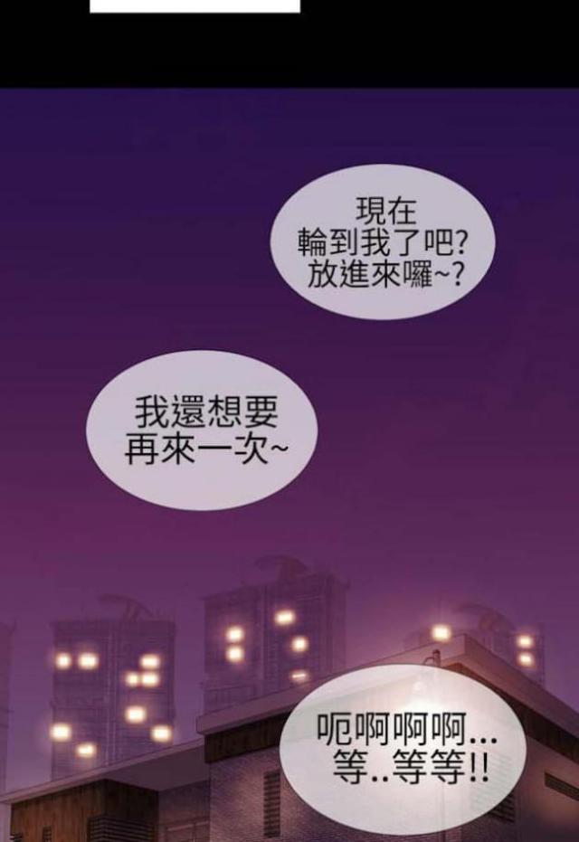 《粉红报告书》漫画最新章节第22话免费下拉式在线观看章节第【2】张图片