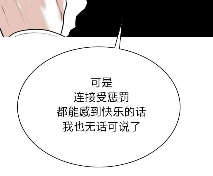 《樱花下的约定》漫画最新章节第109话免费下拉式在线观看章节第【31】张图片