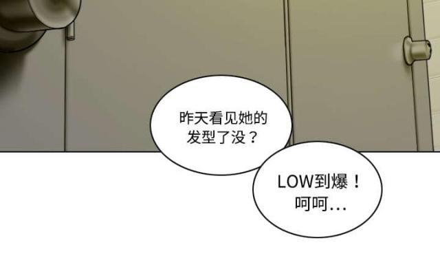 《樱花下的约定》漫画最新章节第32话免费下拉式在线观看章节第【36】张图片