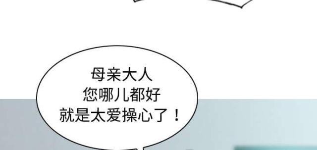 《樱花下的约定》漫画最新章节第39话免费下拉式在线观看章节第【53】张图片