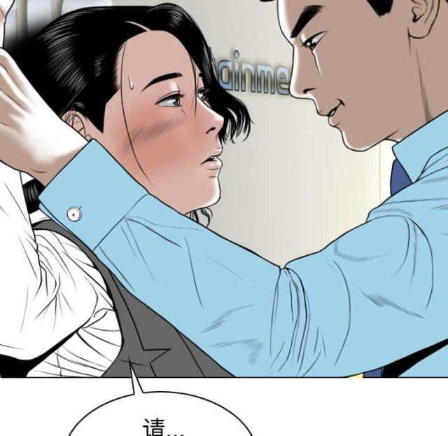 《樱花下的约定》漫画最新章节第49话免费下拉式在线观看章节第【32】张图片