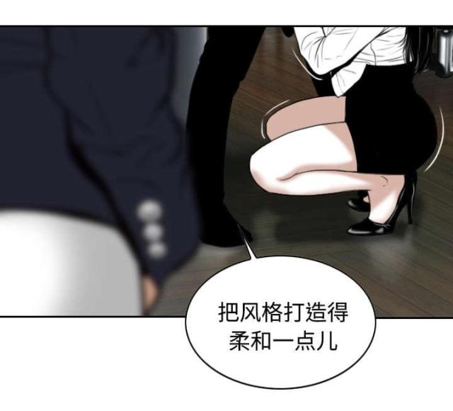 《樱花下的约定》漫画最新章节第37话免费下拉式在线观看章节第【58】张图片