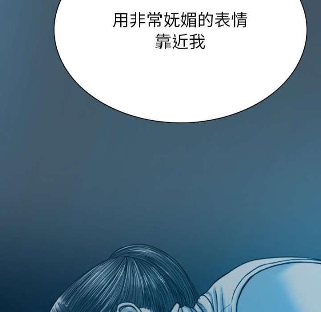 《樱花下的约定》漫画最新章节第92话免费下拉式在线观看章节第【15】张图片