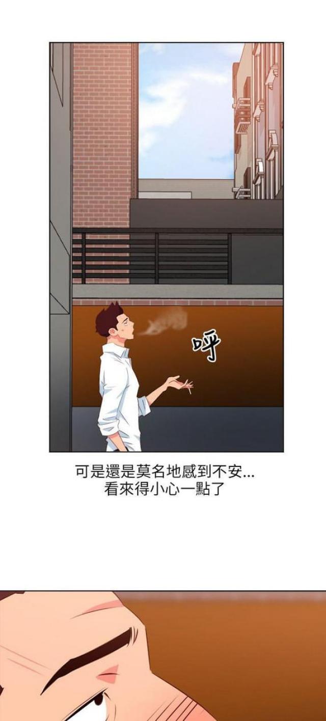 《303号房的女人》漫画最新章节第12话免费下拉式在线观看章节第【11】张图片