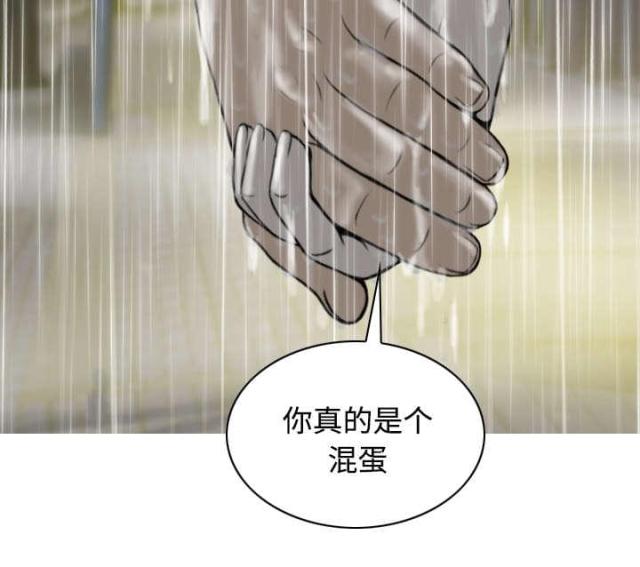 《樱花下的约定》漫画最新章节第59话免费下拉式在线观看章节第【1】张图片