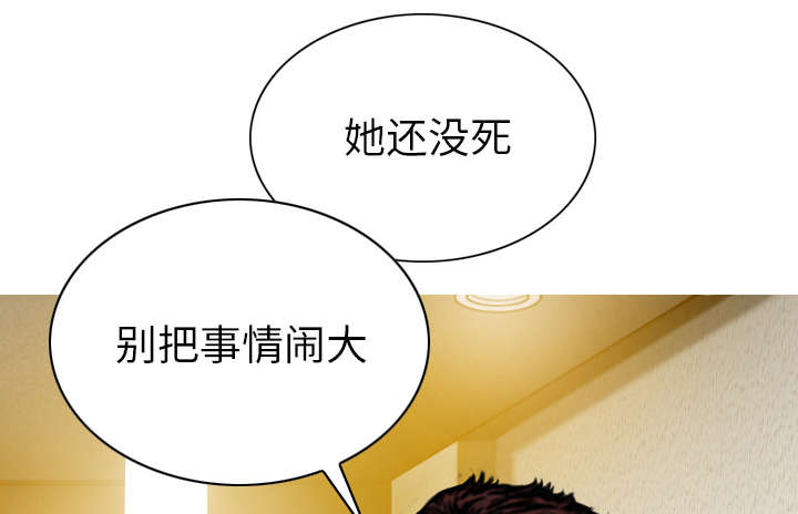 《樱花下的约定》漫画最新章节第98话免费下拉式在线观看章节第【47】张图片