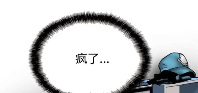 《樱花下的约定》漫画最新章节第84话免费下拉式在线观看章节第【42】张图片