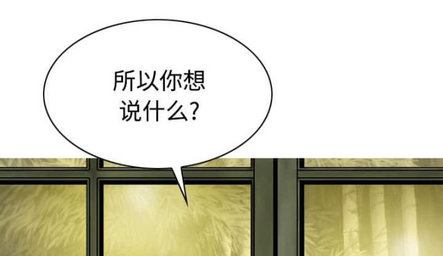 《樱花下的约定》漫画最新章节第55话免费下拉式在线观看章节第【18】张图片