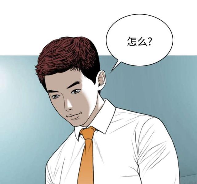 《樱花下的约定》漫画最新章节第58话免费下拉式在线观看章节第【21】张图片