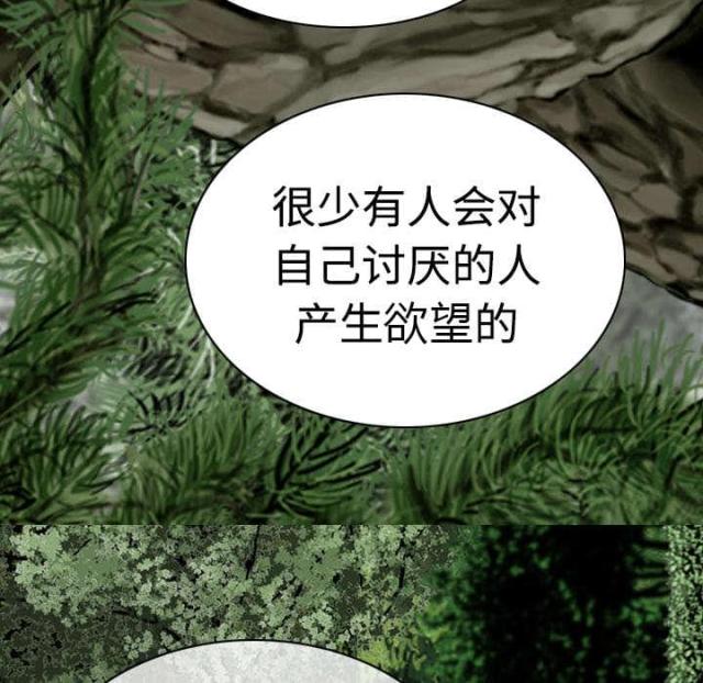 《樱花下的约定》漫画最新章节第17话免费下拉式在线观看章节第【41】张图片