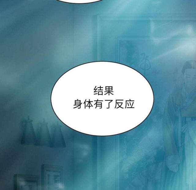 《樱花下的约定》漫画最新章节第92话免费下拉式在线观看章节第【54】张图片