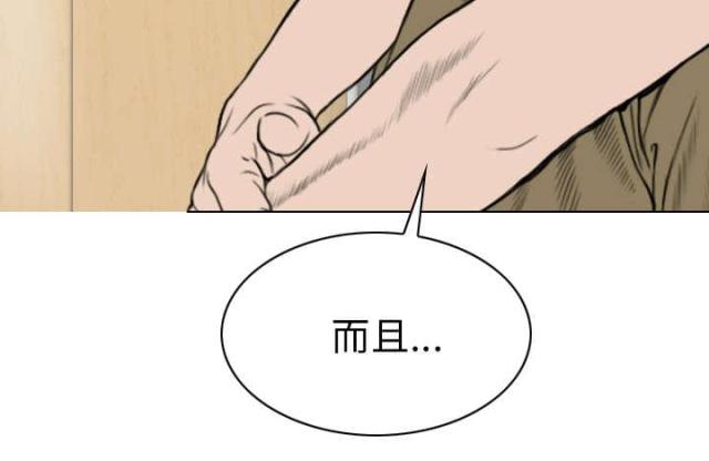 《樱花下的约定》漫画最新章节第91话免费下拉式在线观看章节第【60】张图片