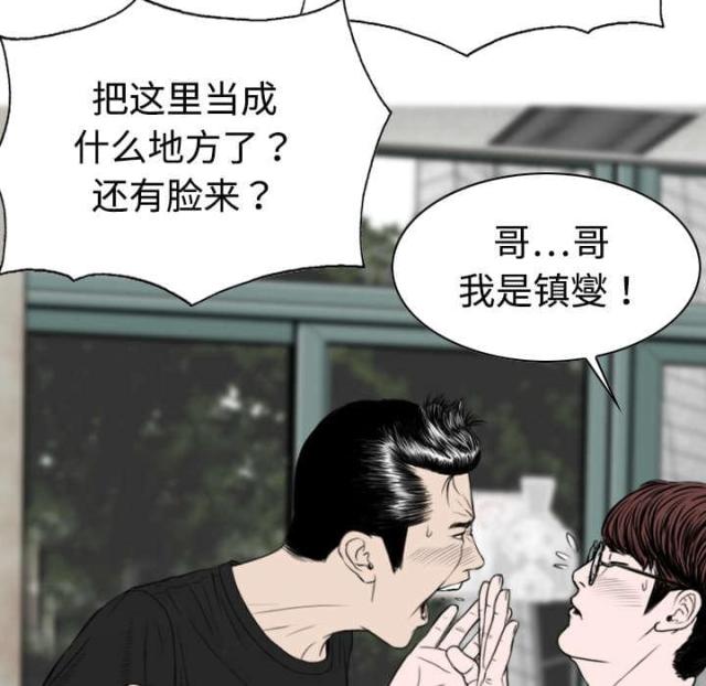 《樱花下的约定》漫画最新章节第18话免费下拉式在线观看章节第【44】张图片