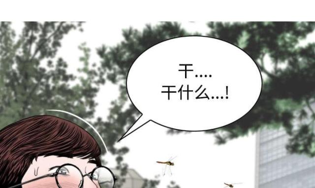 《樱花下的约定》漫画最新章节第77话免费下拉式在线观看章节第【45】张图片