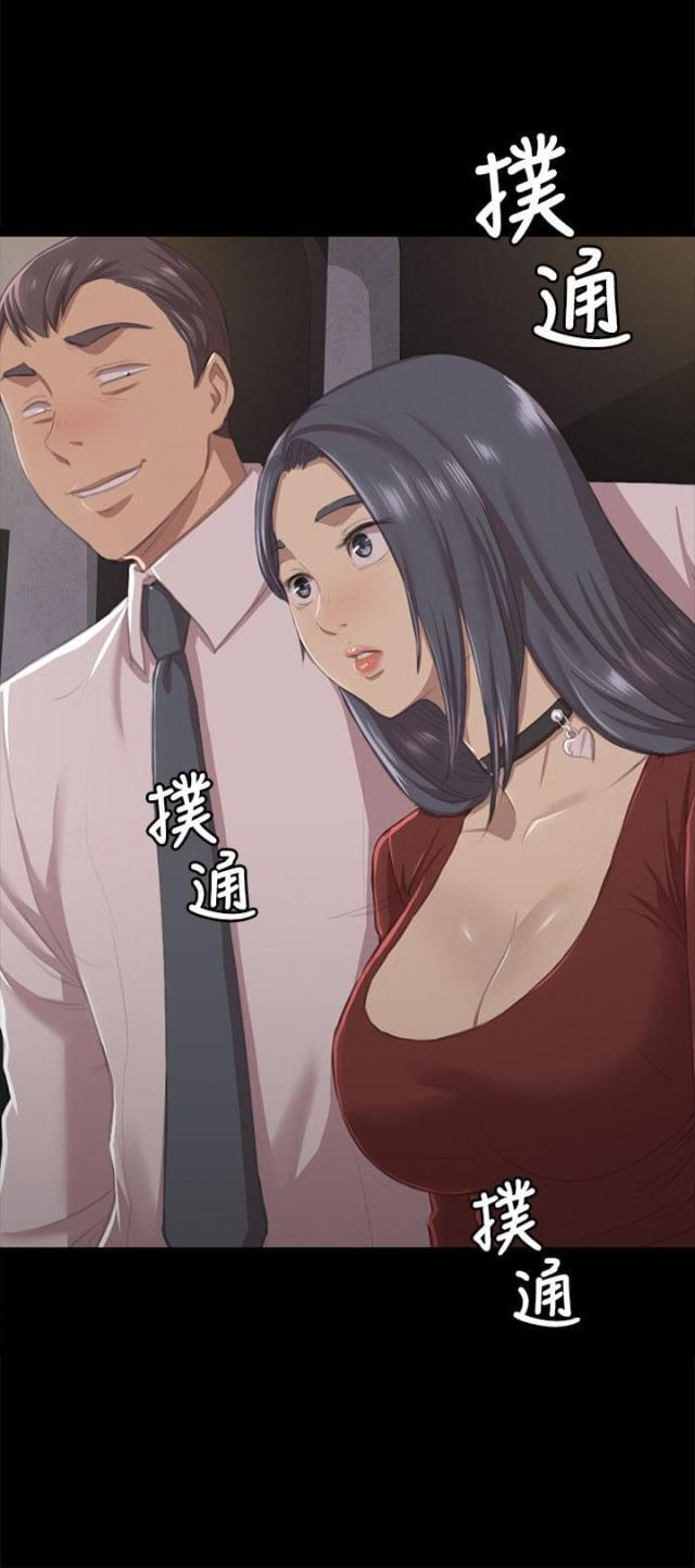 《欢乐小姐姐》漫画最新章节第23话免费下拉式在线观看章节第【11】张图片