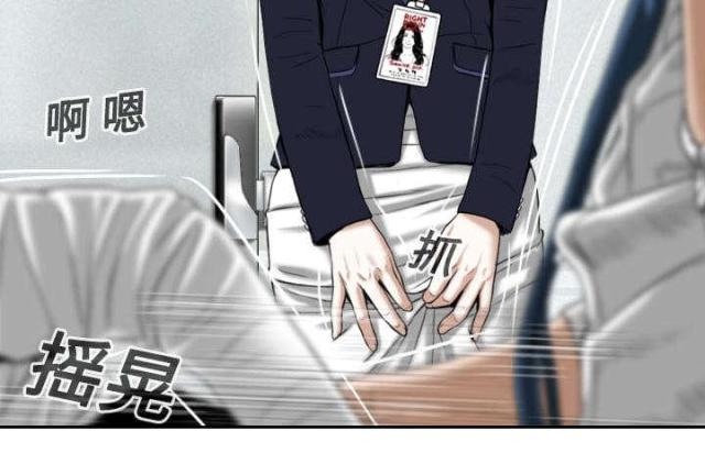 《樱花下的约定》漫画最新章节第37话免费下拉式在线观看章节第【8】张图片