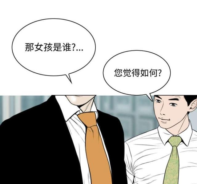 《樱花下的约定》漫画最新章节第67话免费下拉式在线观看章节第【6】张图片