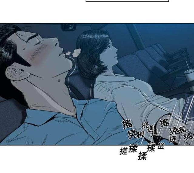 《樱花下的约定》漫画最新章节第10话免费下拉式在线观看章节第【29】张图片