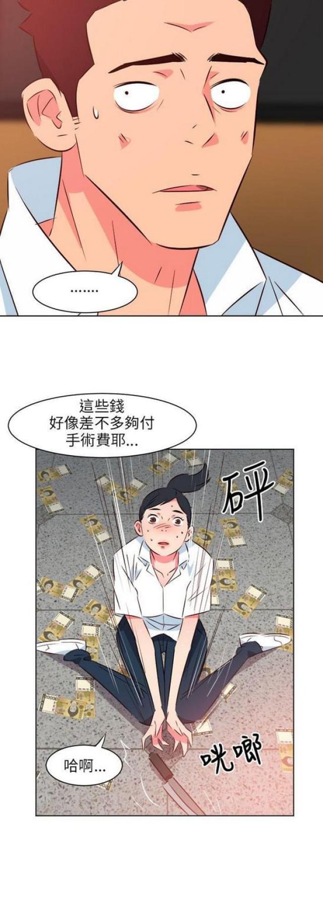 《303号房的女人》漫画最新章节第26话免费下拉式在线观看章节第【1】张图片