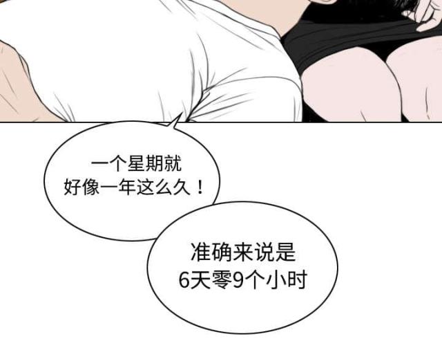 《樱花下的约定》漫画最新章节第30话免费下拉式在线观看章节第【3】张图片