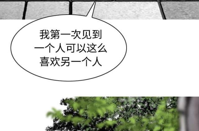 《樱花下的约定》漫画最新章节第62话免费下拉式在线观看章节第【30】张图片