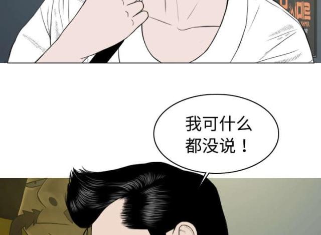 《樱花下的约定》漫画最新章节第11话免费下拉式在线观看章节第【42】张图片