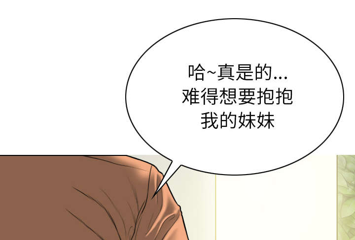 《樱花下的约定》漫画最新章节第102话免费下拉式在线观看章节第【25】张图片