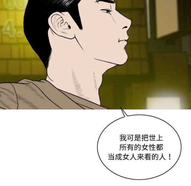 《樱花下的约定》漫画最新章节第27话免费下拉式在线观看章节第【33】张图片