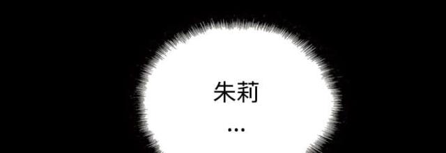 《樱花下的约定》漫画最新章节第53话免费下拉式在线观看章节第【5】张图片