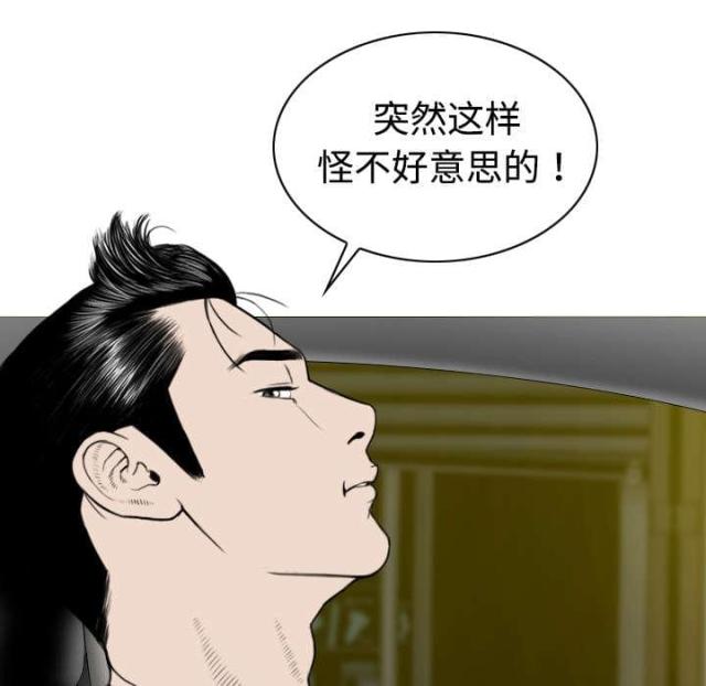 《樱花下的约定》漫画最新章节第45话免费下拉式在线观看章节第【53】张图片