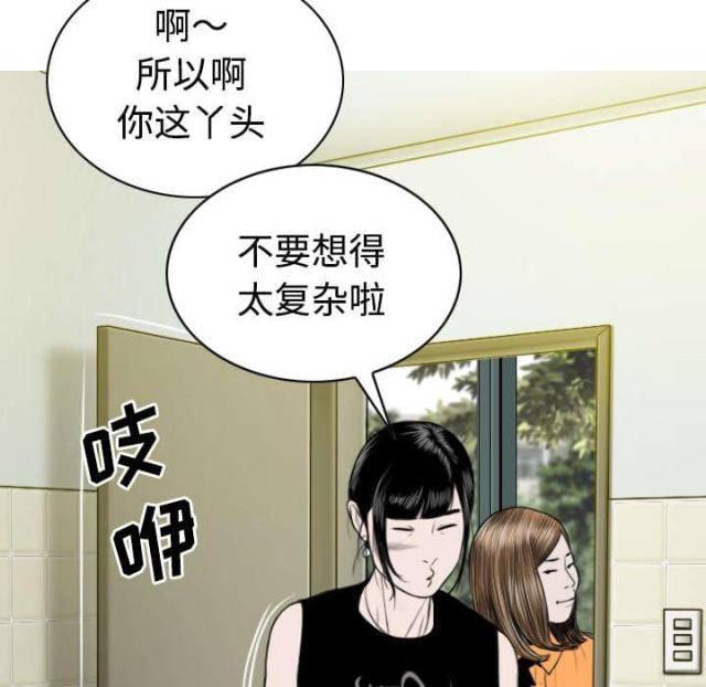 《樱花下的约定》漫画最新章节第77话免费下拉式在线观看章节第【18】张图片