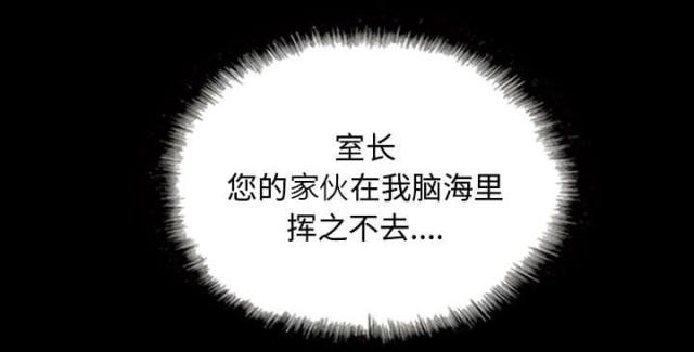 《樱花下的约定》漫画最新章节第64话免费下拉式在线观看章节第【62】张图片