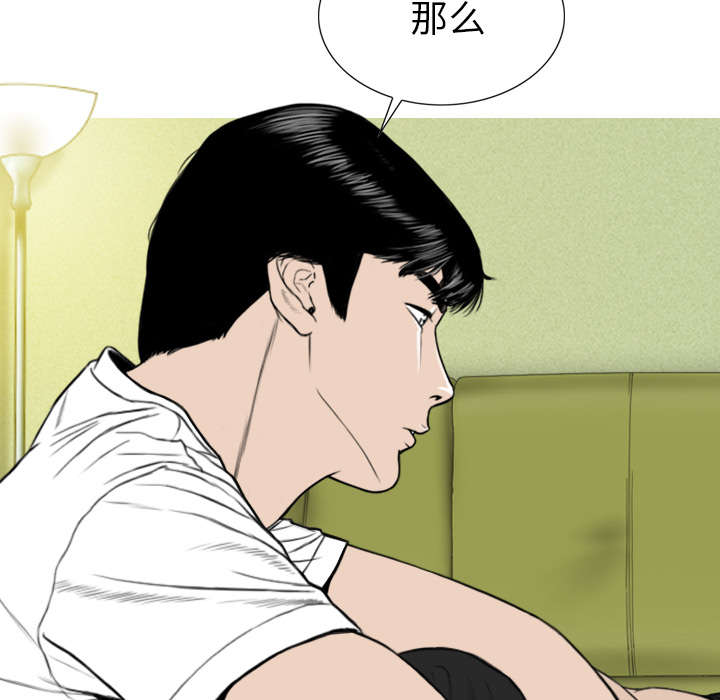 《樱花下的约定》漫画最新章节第99话免费下拉式在线观看章节第【48】张图片