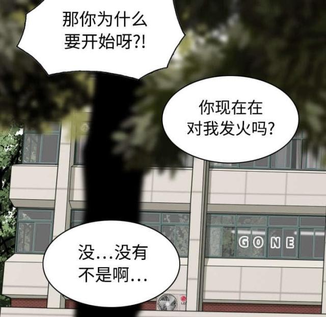 《樱花下的约定》漫画最新章节第31话免费下拉式在线观看章节第【43】张图片