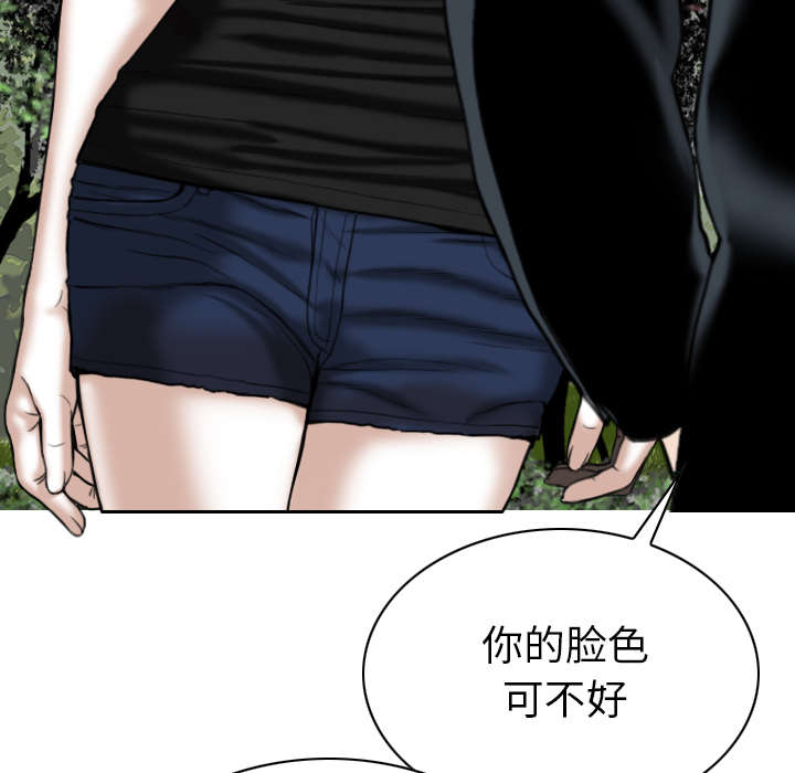 《樱花下的约定》漫画最新章节第95话免费下拉式在线观看章节第【39】张图片