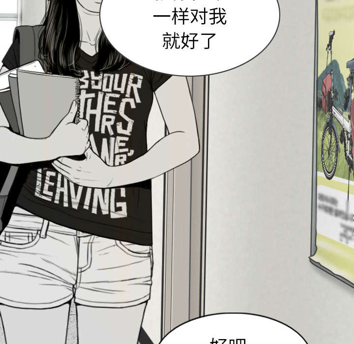 《樱花下的约定》漫画最新章节第106话免费下拉式在线观看章节第【46】张图片