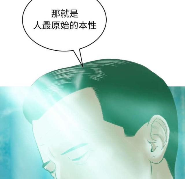 《樱花下的约定》漫画最新章节第80话免费下拉式在线观看章节第【15】张图片