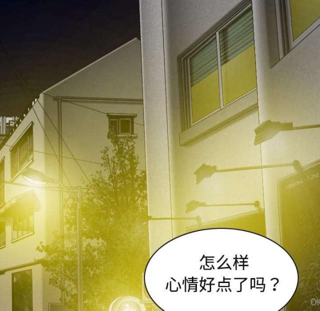 《樱花下的约定》漫画最新章节第45话免费下拉式在线观看章节第【69】张图片