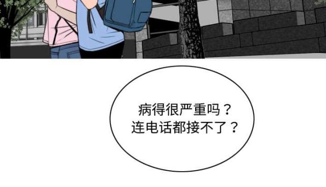 《樱花下的约定》漫画最新章节第30话免费下拉式在线观看章节第【10】张图片