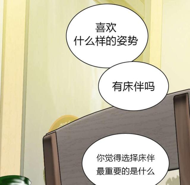 《樱花下的约定》漫画最新章节第80话免费下拉式在线观看章节第【37】张图片