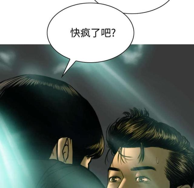 《樱花下的约定》漫画最新章节第83话免费下拉式在线观看章节第【62】张图片