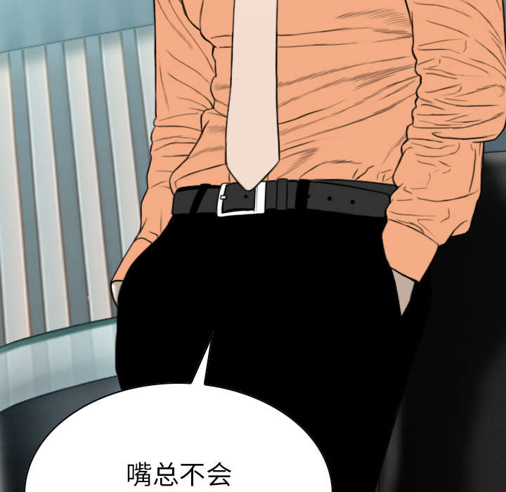 《樱花下的约定》漫画最新章节第102话免费下拉式在线观看章节第【21】张图片