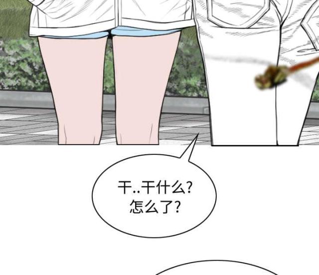 《樱花下的约定》漫画最新章节第77话免费下拉式在线观看章节第【48】张图片