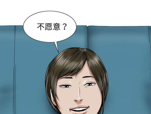 《樱花下的约定》漫画最新章节第38话免费下拉式在线观看章节第【14】张图片