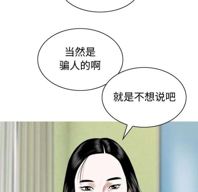 《樱花下的约定》漫画最新章节第52话免费下拉式在线观看章节第【9】张图片