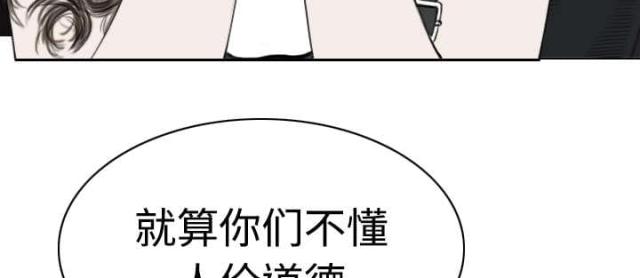 《樱花下的约定》漫画最新章节第15话免费下拉式在线观看章节第【24】张图片