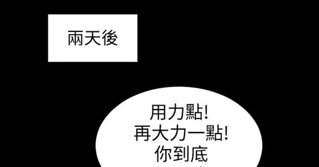 《粉红报告书》漫画最新章节第9话免费下拉式在线观看章节第【10】张图片